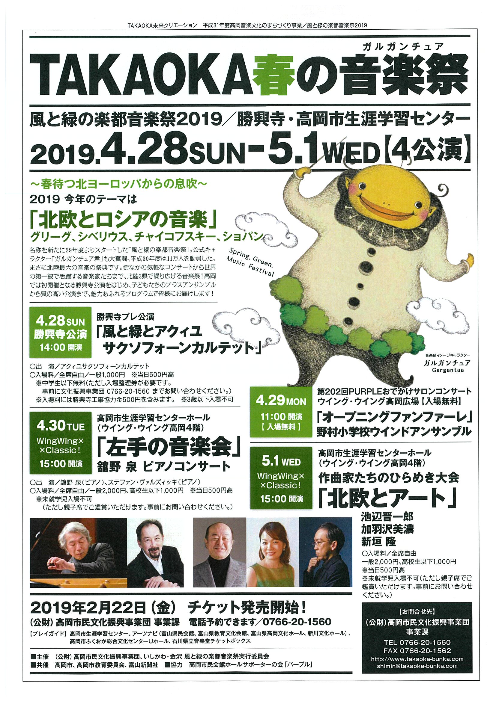20190223121217-0001