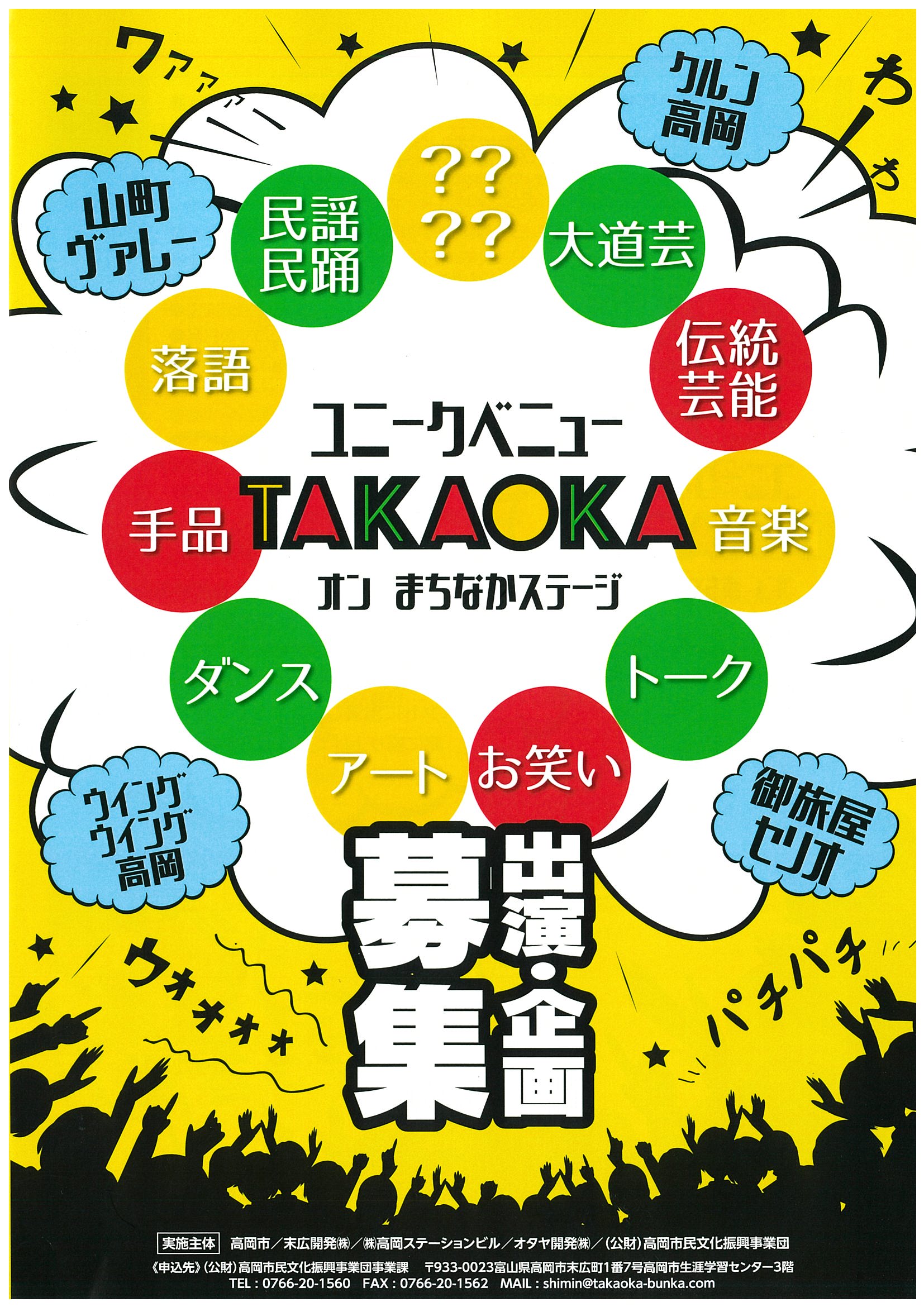20190514143757-0001