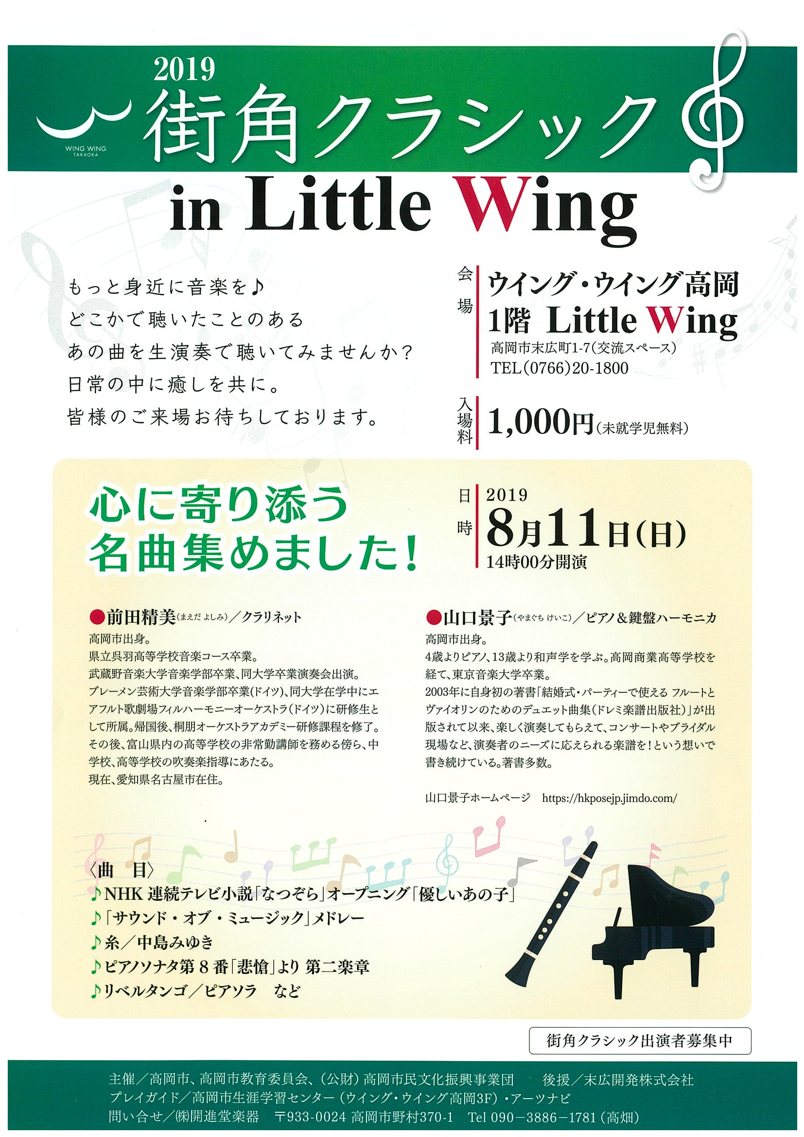 20190526135436-0001