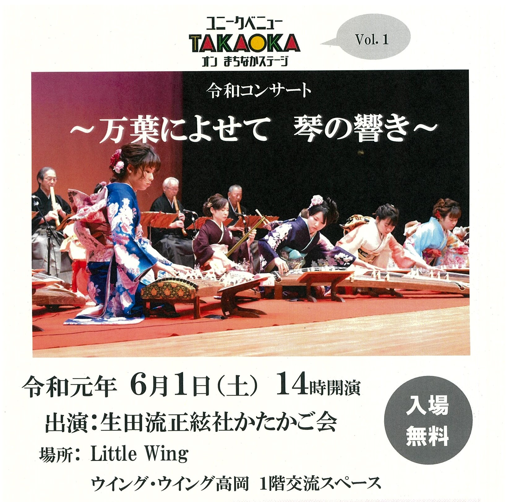 koto-jpeg1